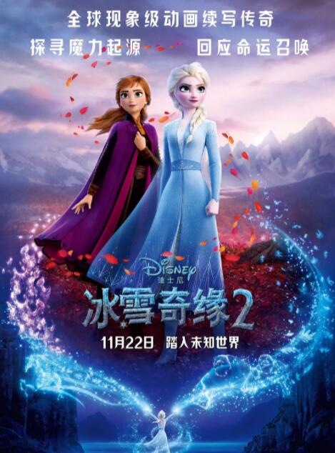 妻子的身体是丈夫的2017