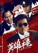 素人搭讪